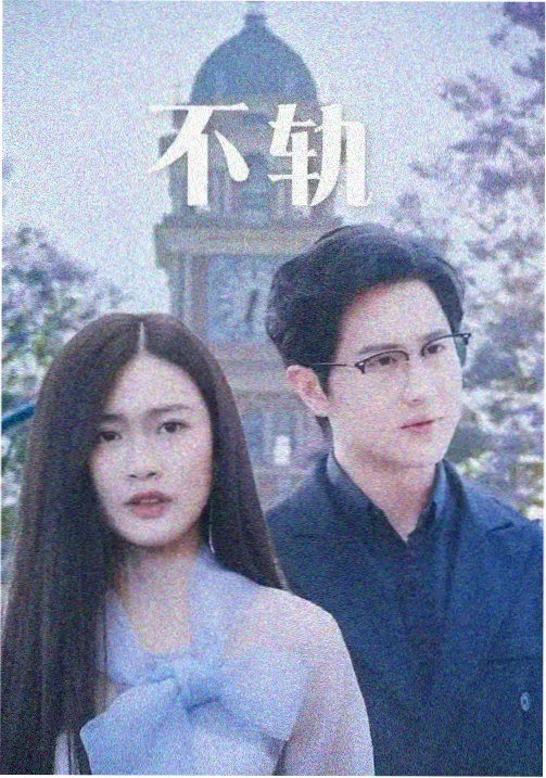 你好星期六2026第11期声音猜谜专场画面