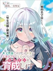 你好星期六2026第8期漫画改编实景秀画面